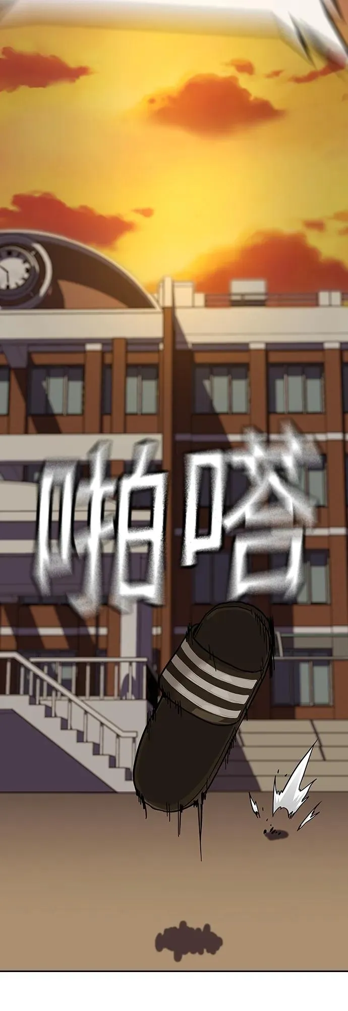 [第2季] 第1话 第56页