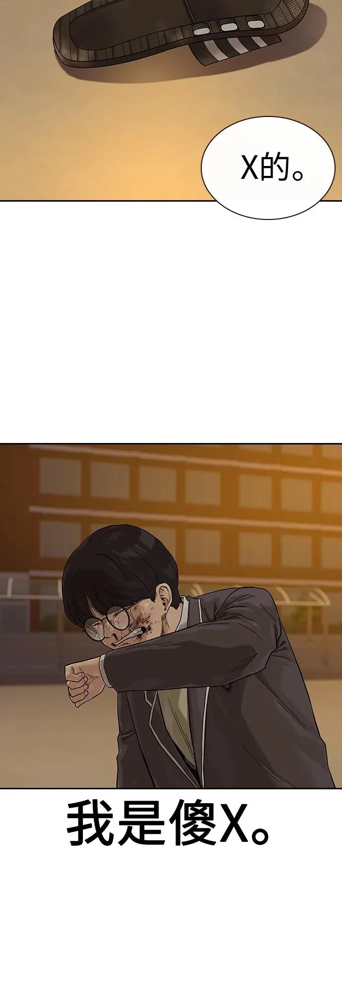 [第2季] 第1话 第60页