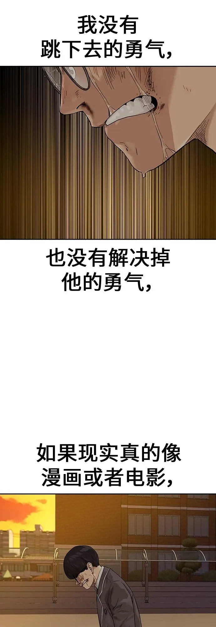 [第2季] 第1话 第62页