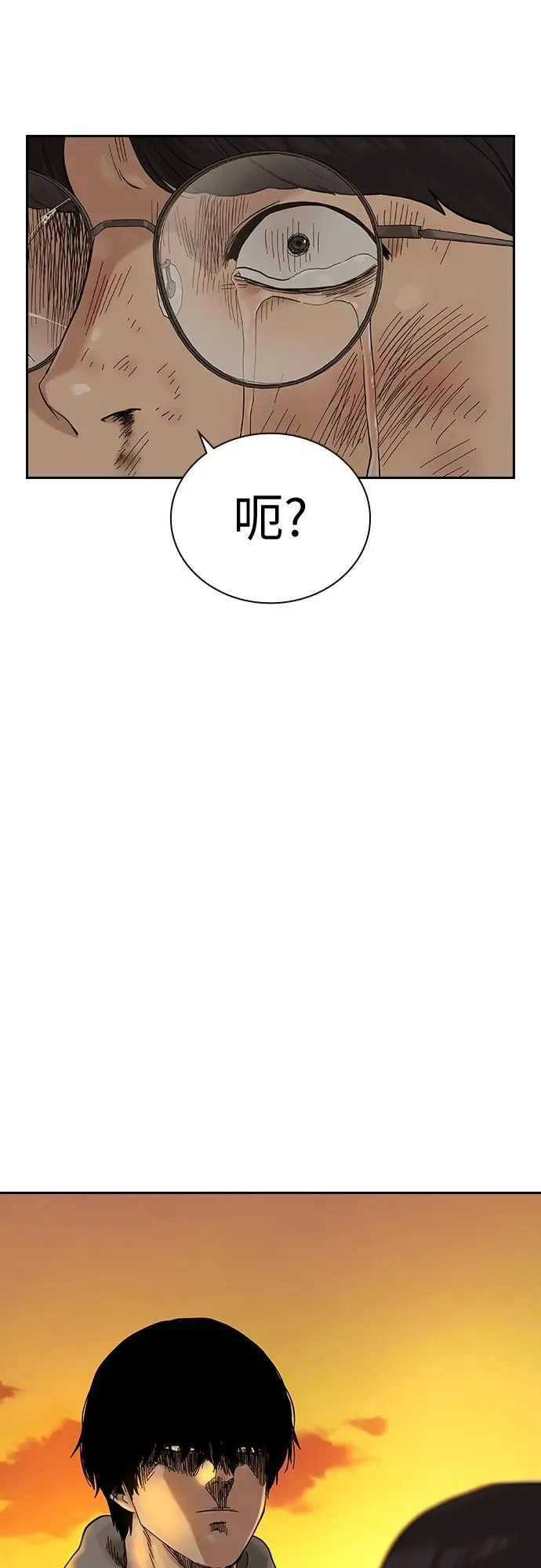 [第2季] 第1话 第64页
