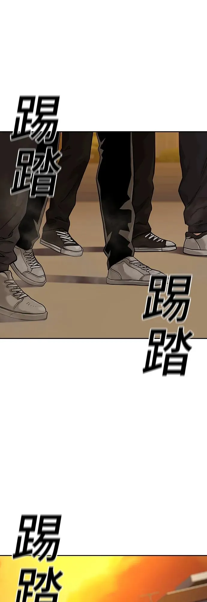 [第2季] 第1话 第71页