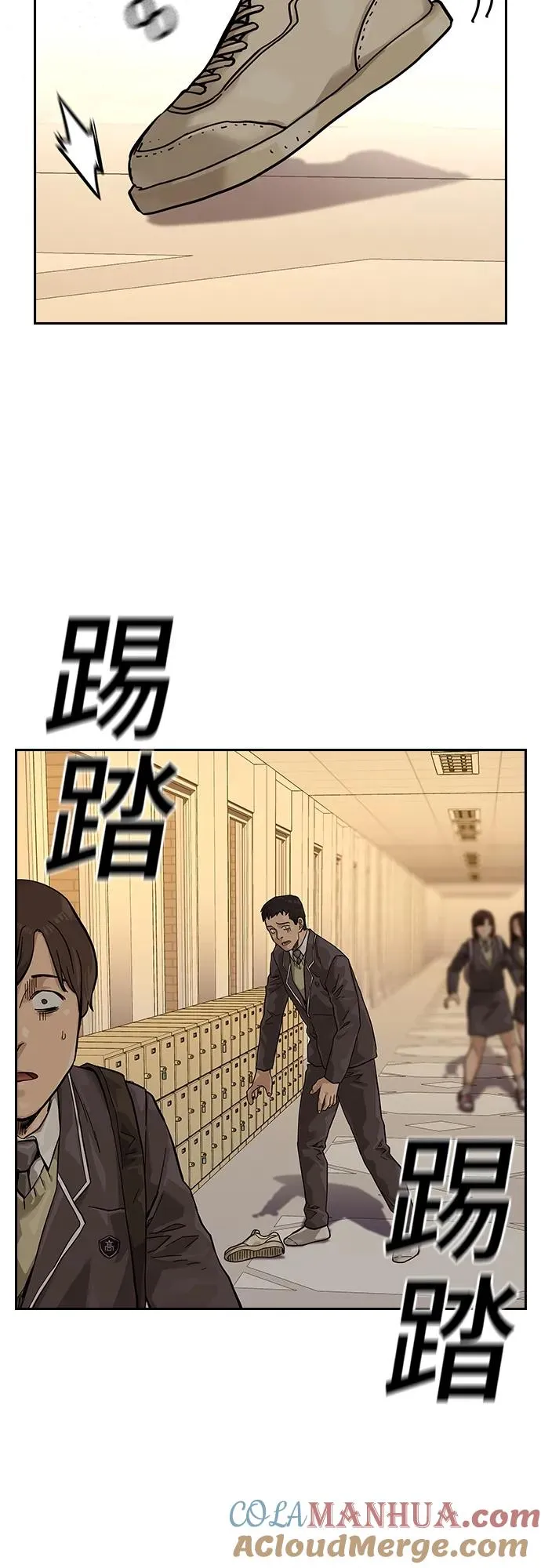 [第2季] 第1话 第73页