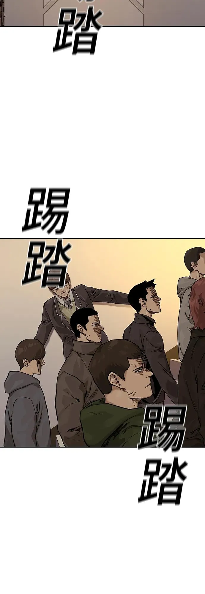 [第2季] 第1话 第75页