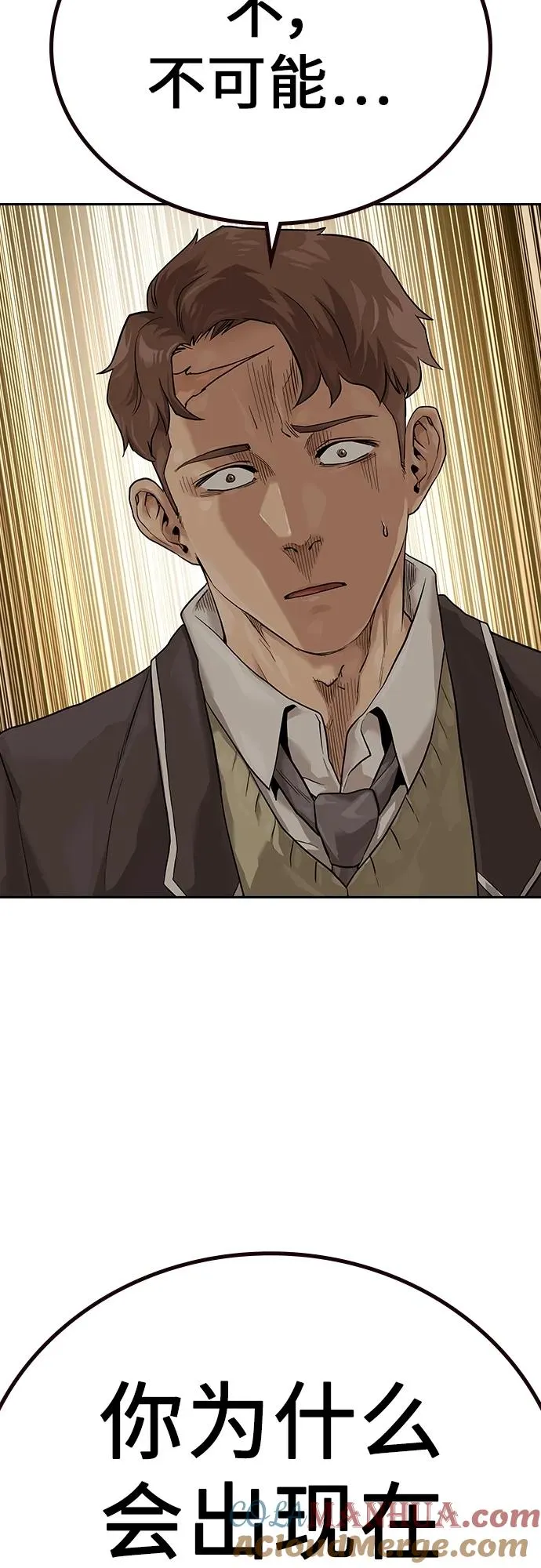 [第2季] 第1话 第85页