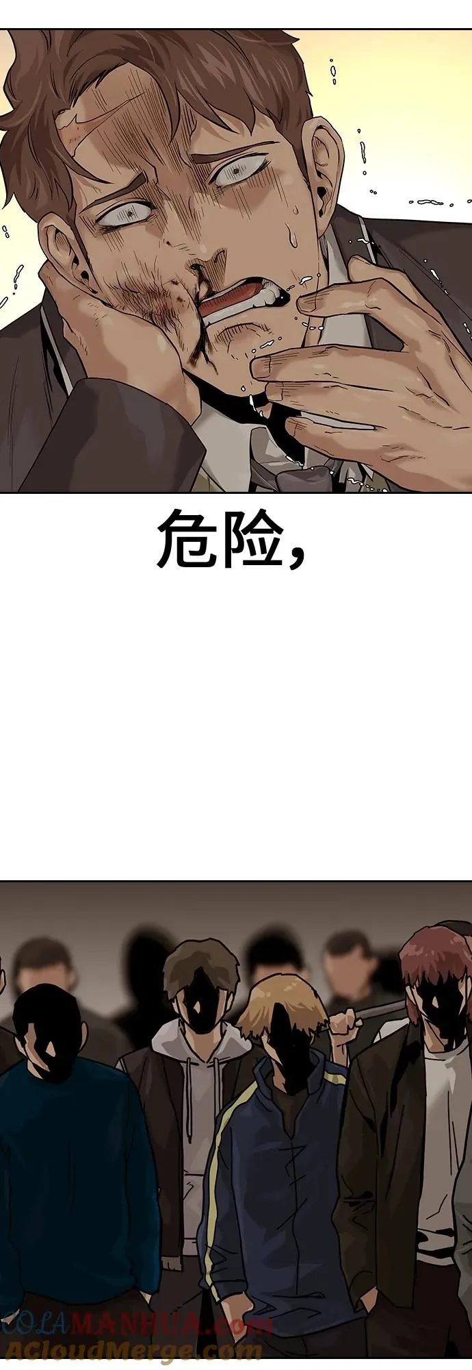 [第2季] 第1话 第101页