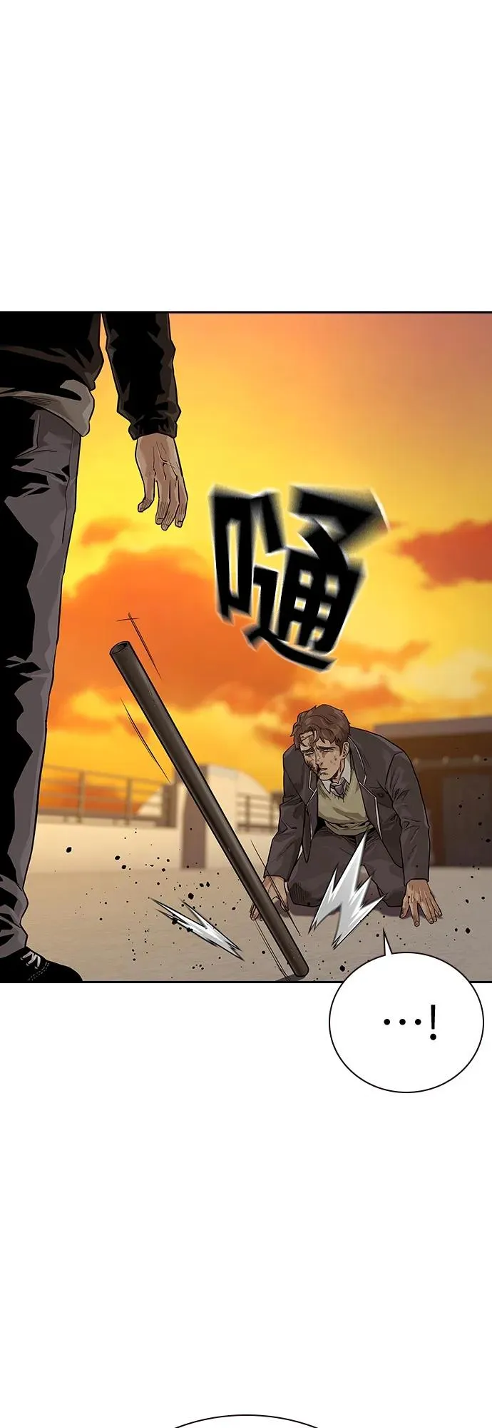 [第2季] 第1话 第107页