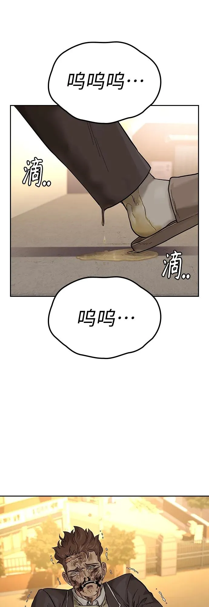 [第2季] 第1话 第123页