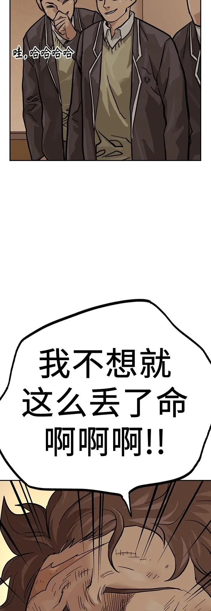 [第2季] 第1话 第127页
