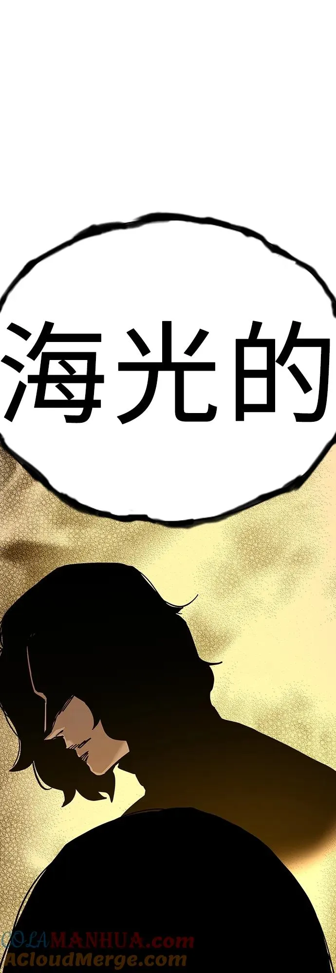 [第2季] 第1话 第133页