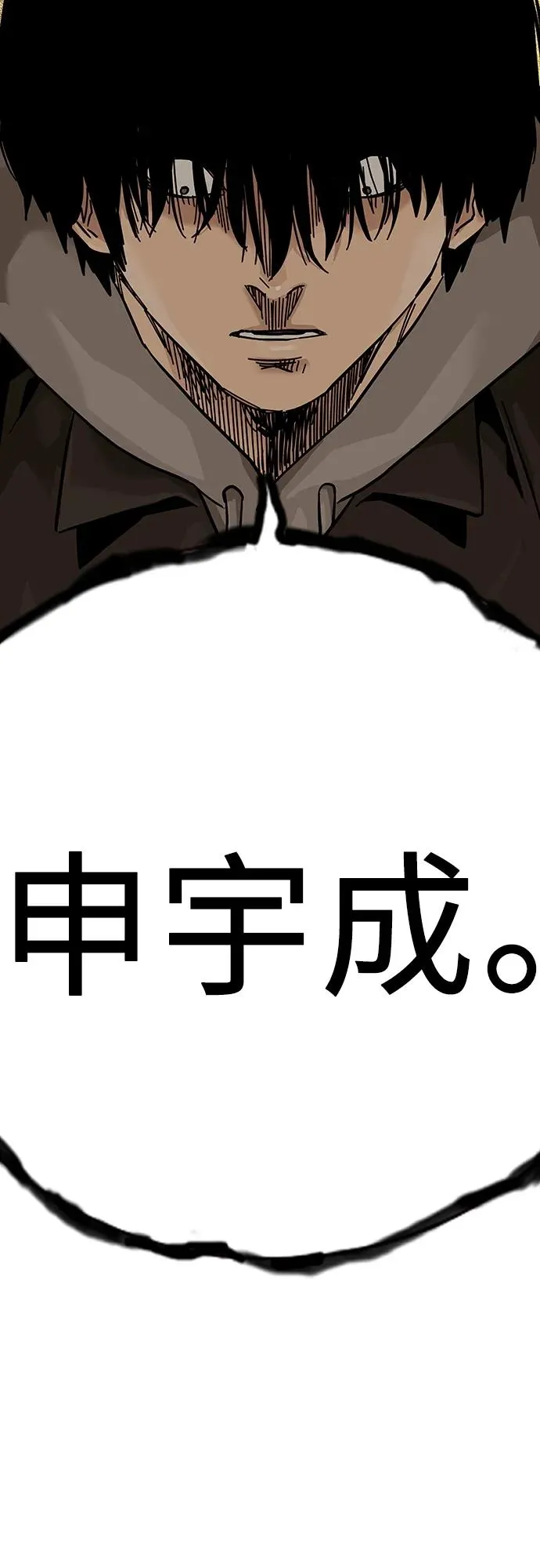 [第2季] 第1话 第134页