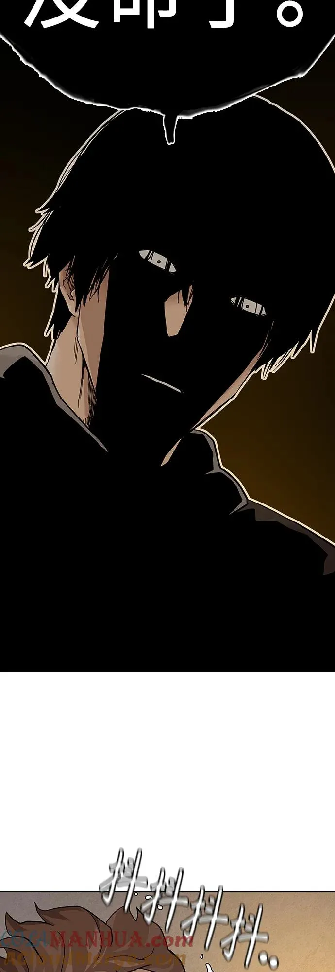 [第2季] 第1话 第137页