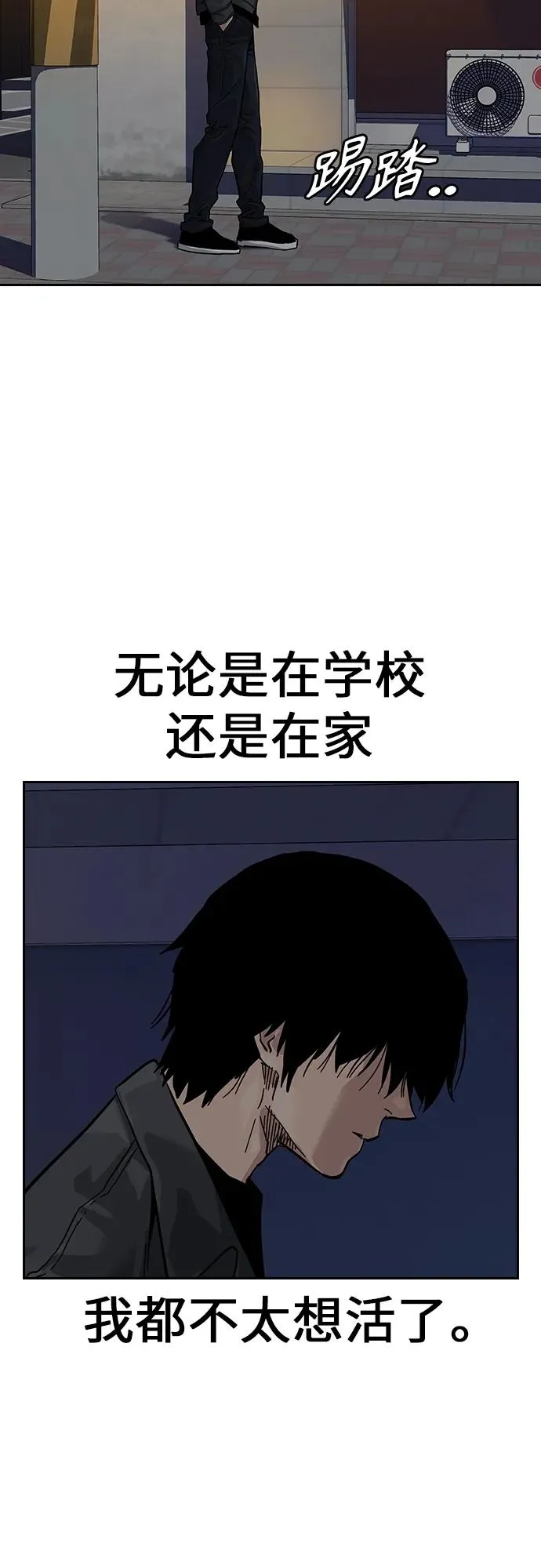 [第2季] 第1话 第148页