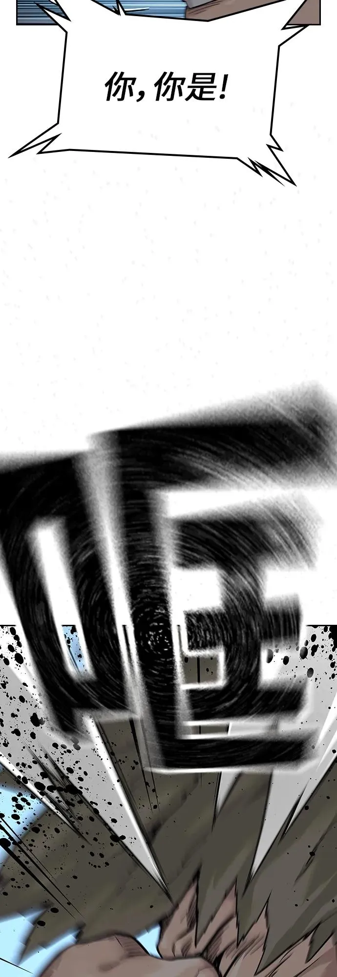 [第2季] 第1话 第158页