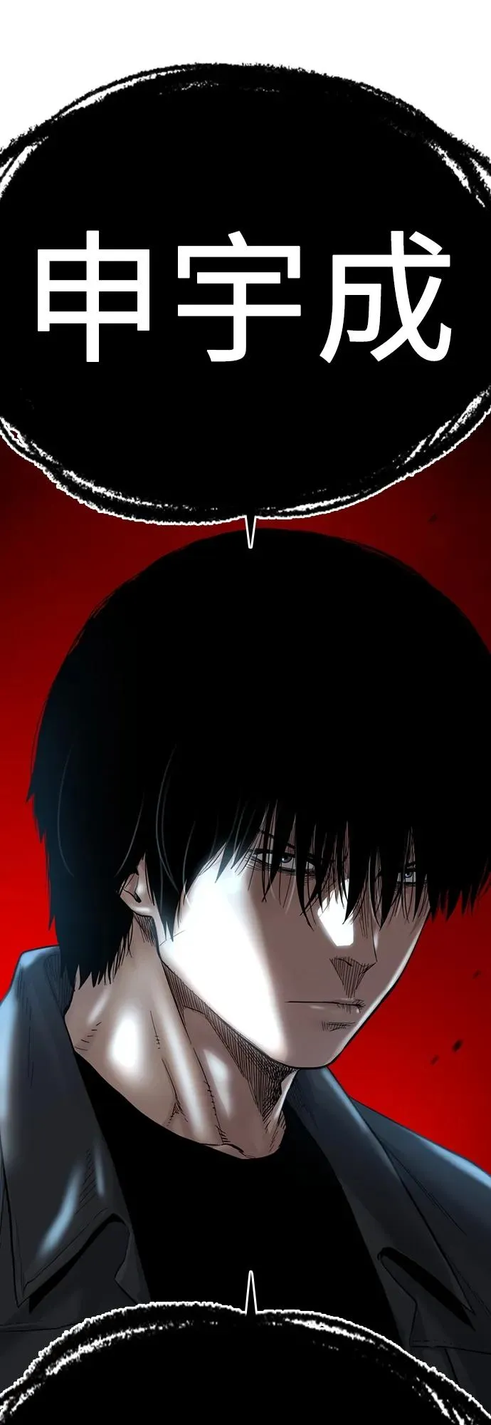 [第2季] 第1话 第162页