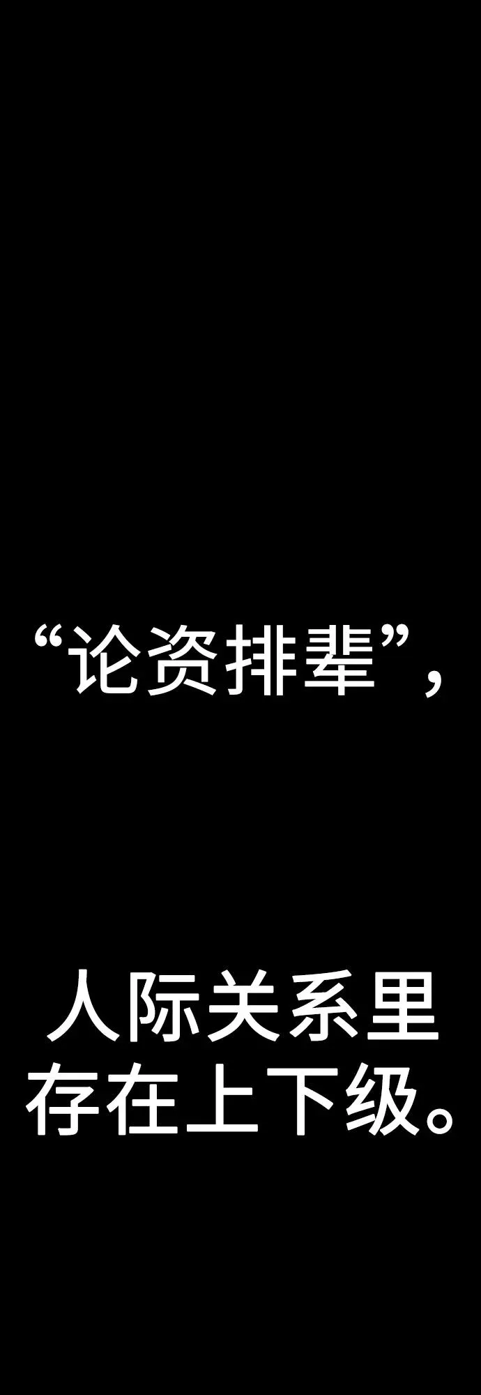[第2季] 第2话 第2页