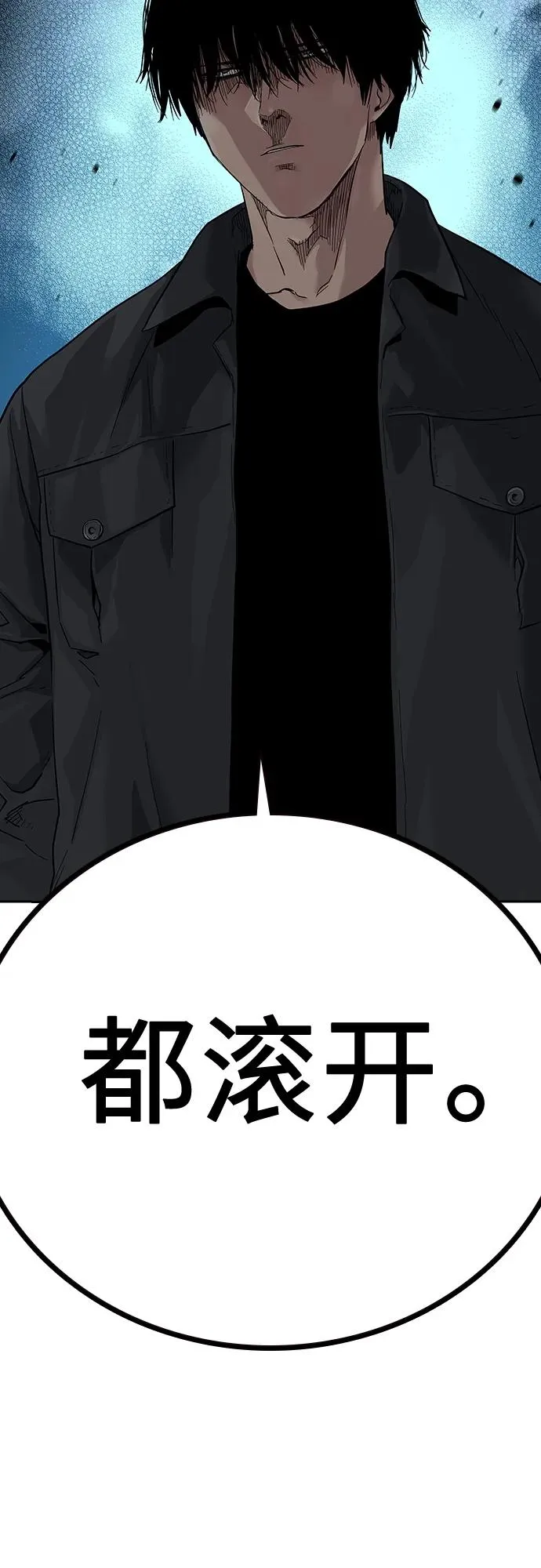 [第2季] 第2话 第22页