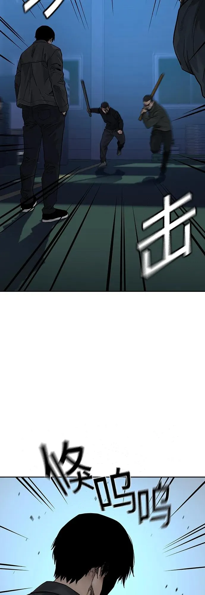 [第2季] 第2话 第24页