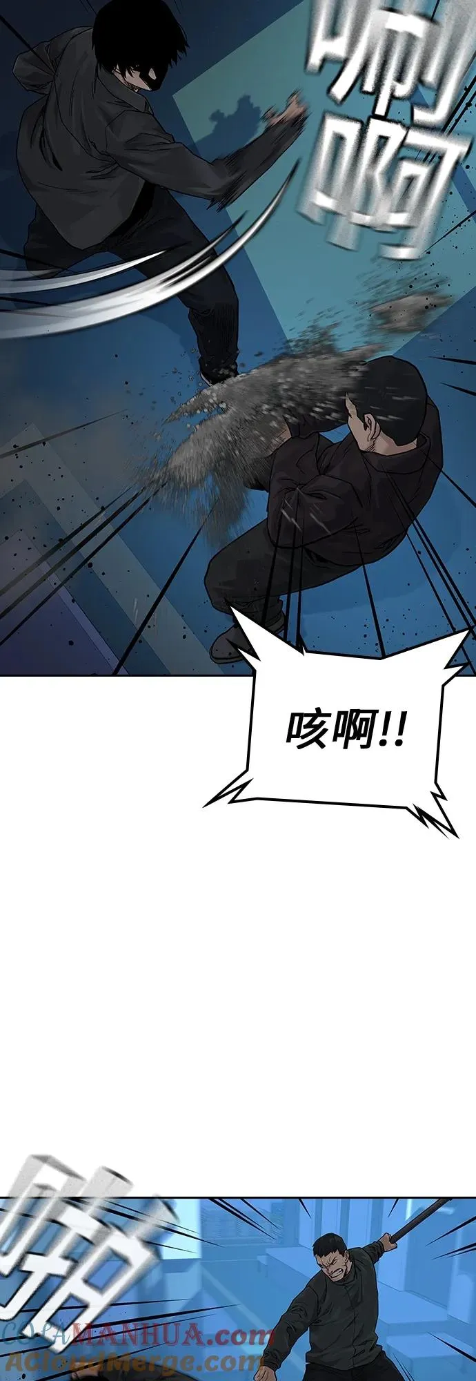 [第2季] 第2话 第29页