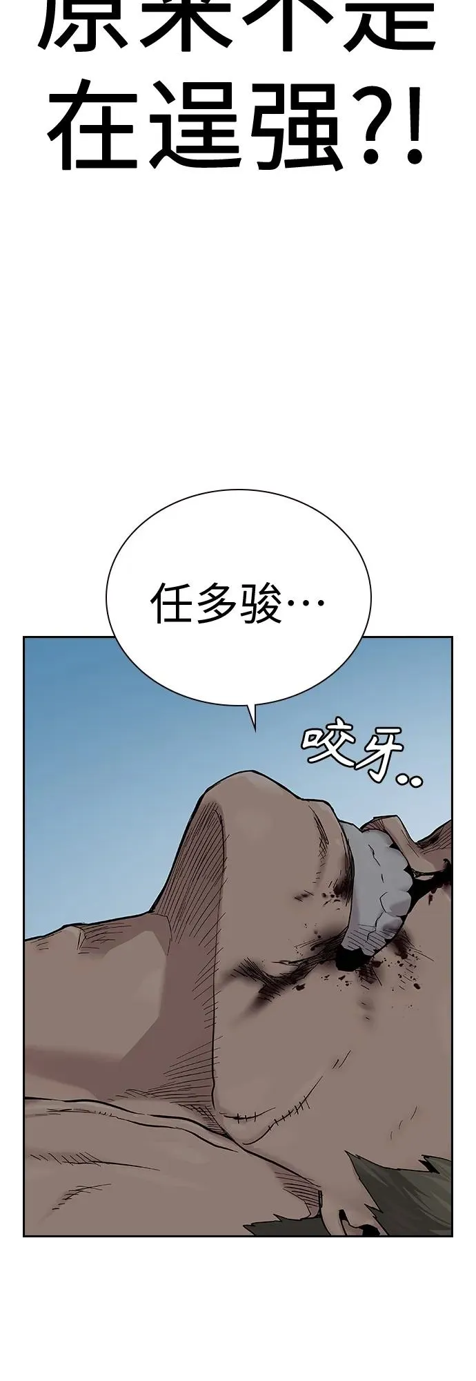 [第2季] 第2话 第34页