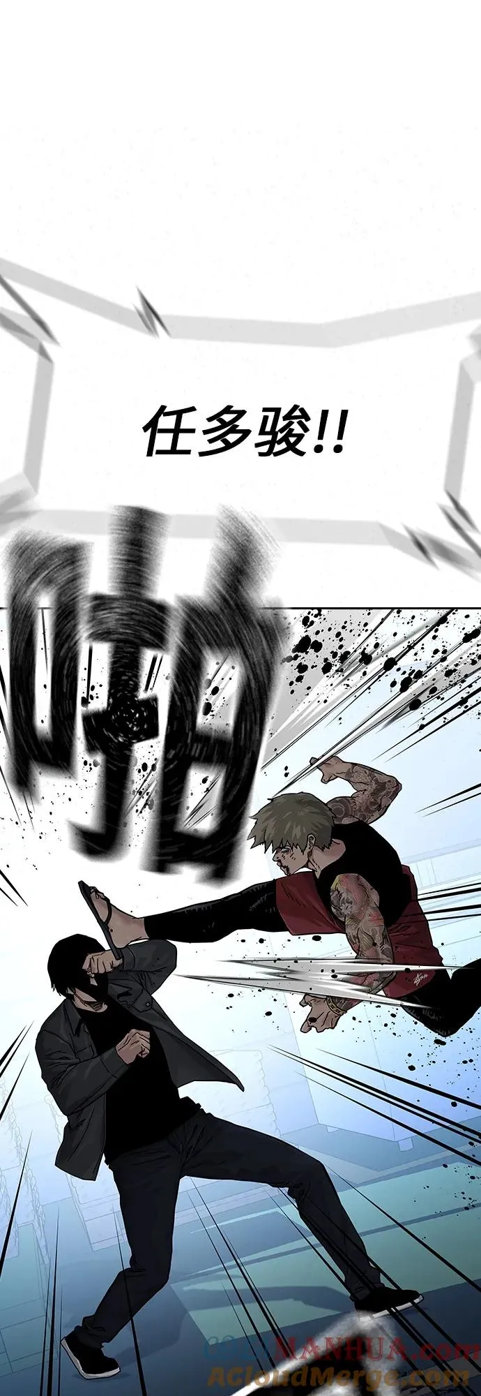 [第2季] 第2话 第37页