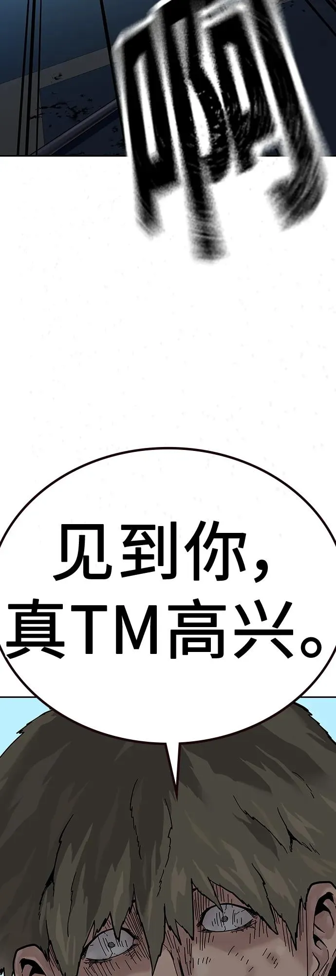 [第2季] 第2话 第38页