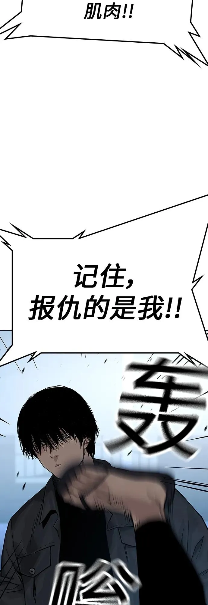 [第2季] 第2话 第46页