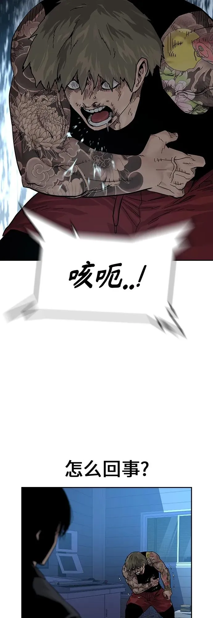 [第2季] 第2话 第51页