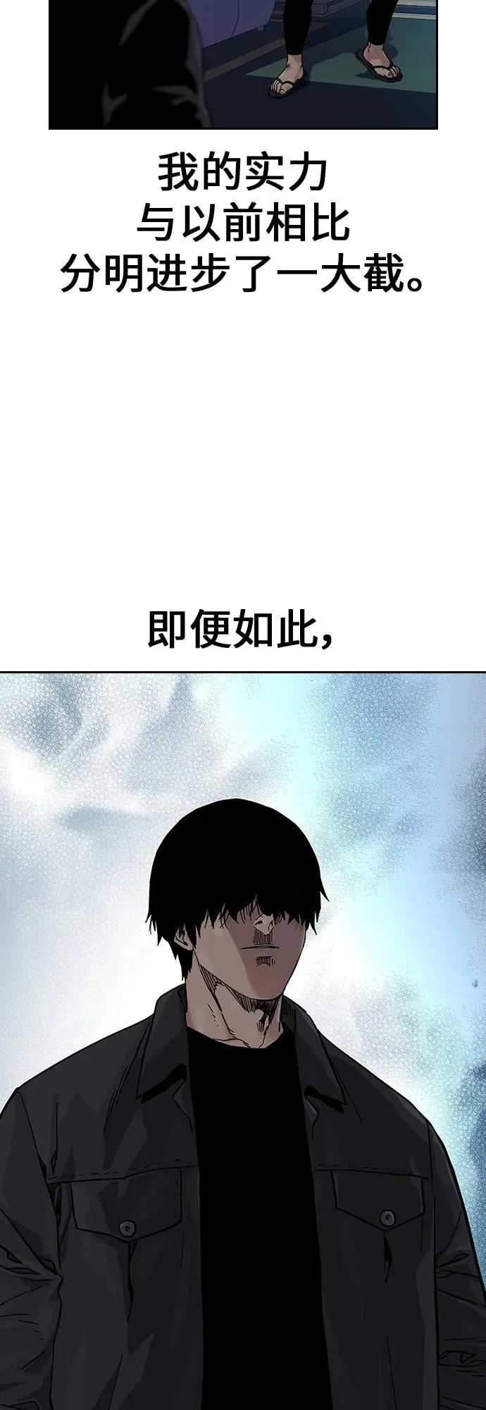 [第2季] 第2话 第52页