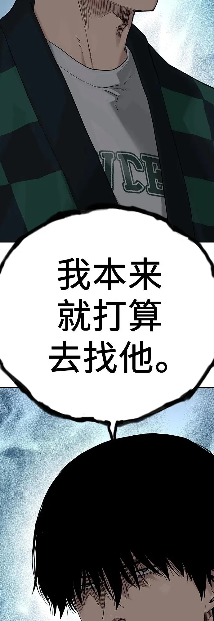 [第2季] 第2话 第100页