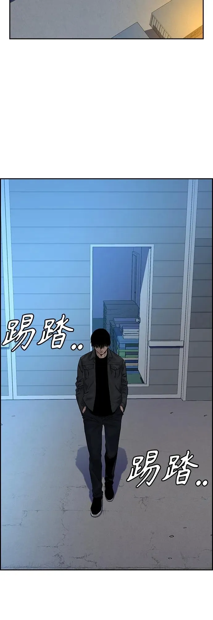 [第2季] 第3话 第11页
