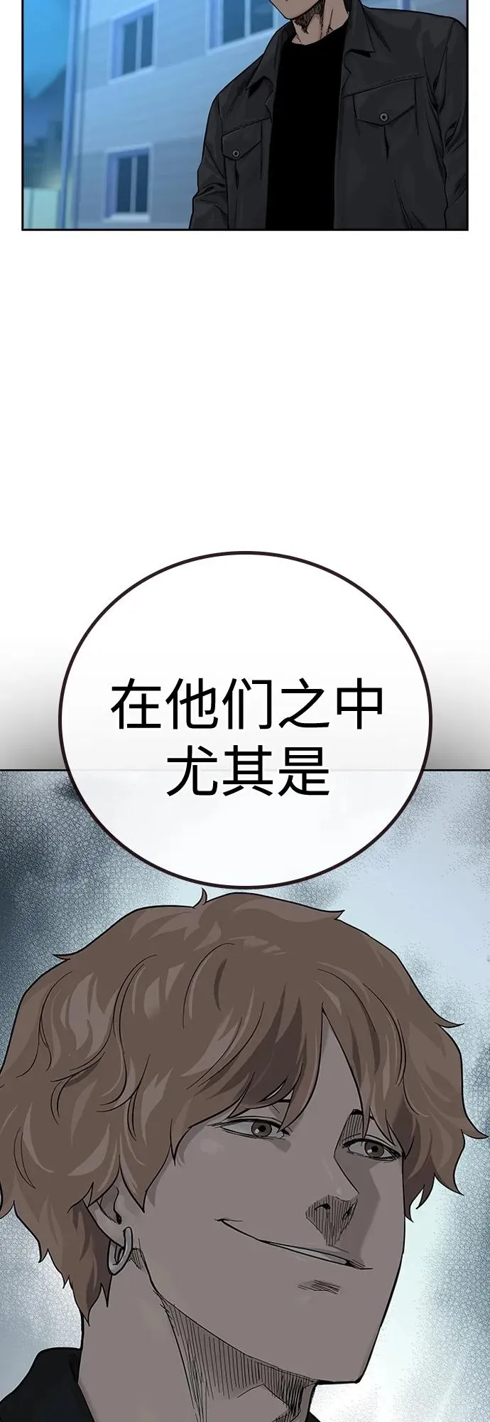 [第2季] 第3话 第22页