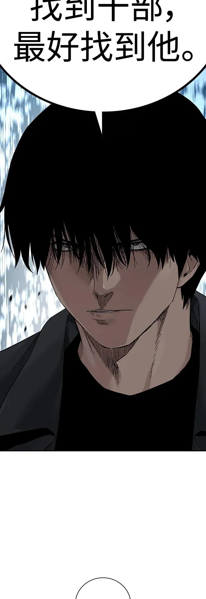 [第2季] 第3话 第24页