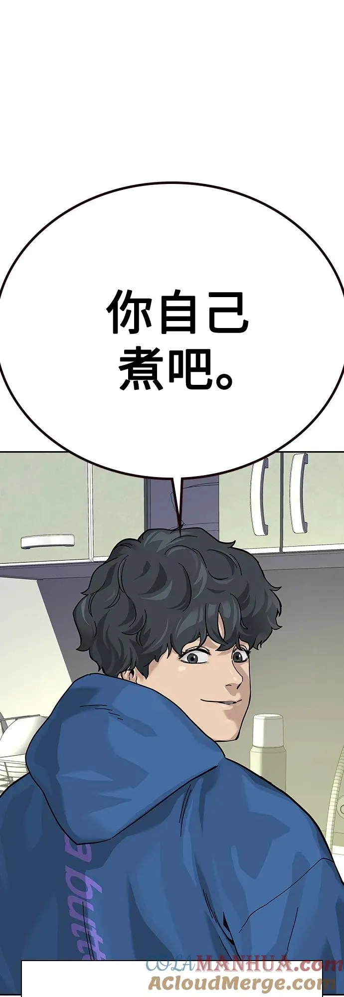 [第2季] 第3话 第41页