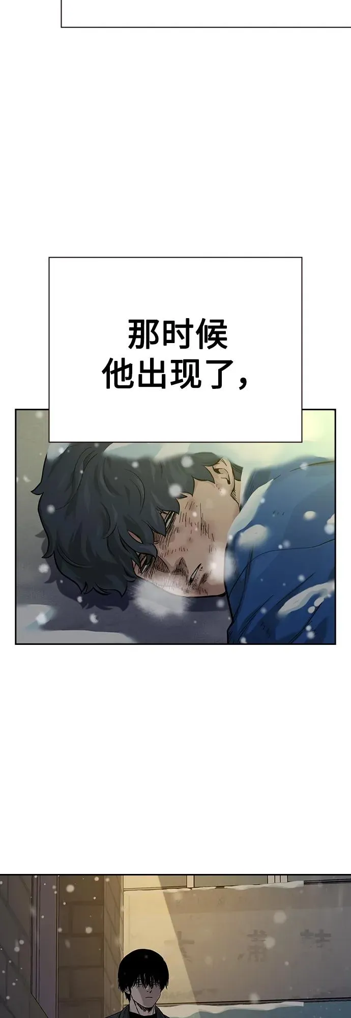 [第2季] 第3话 第52页