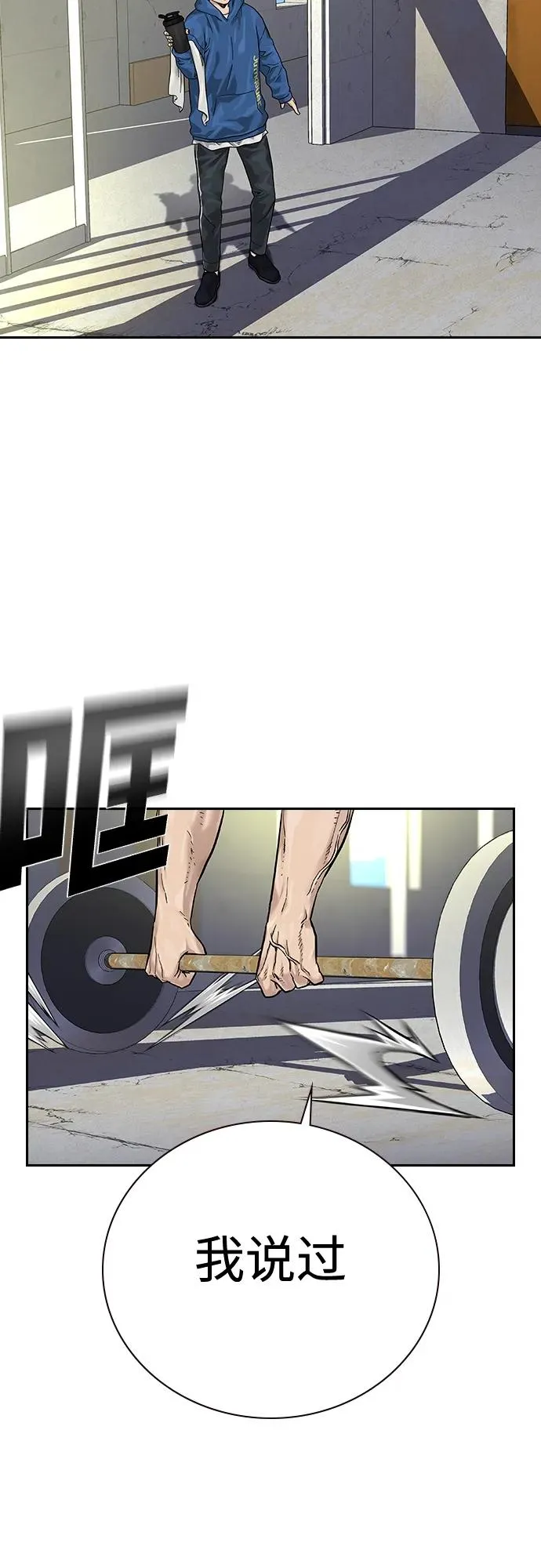 [第2季] 第3话 第56页