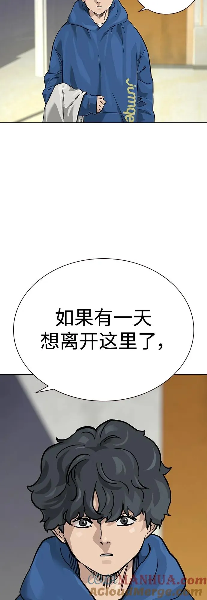 [第2季] 第3话 第61页
