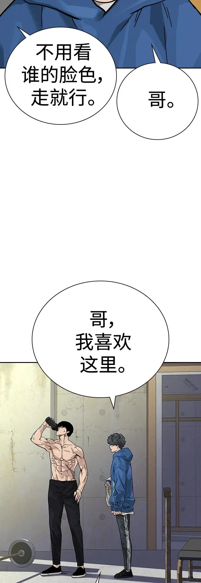 [第2季] 第3话 第62页