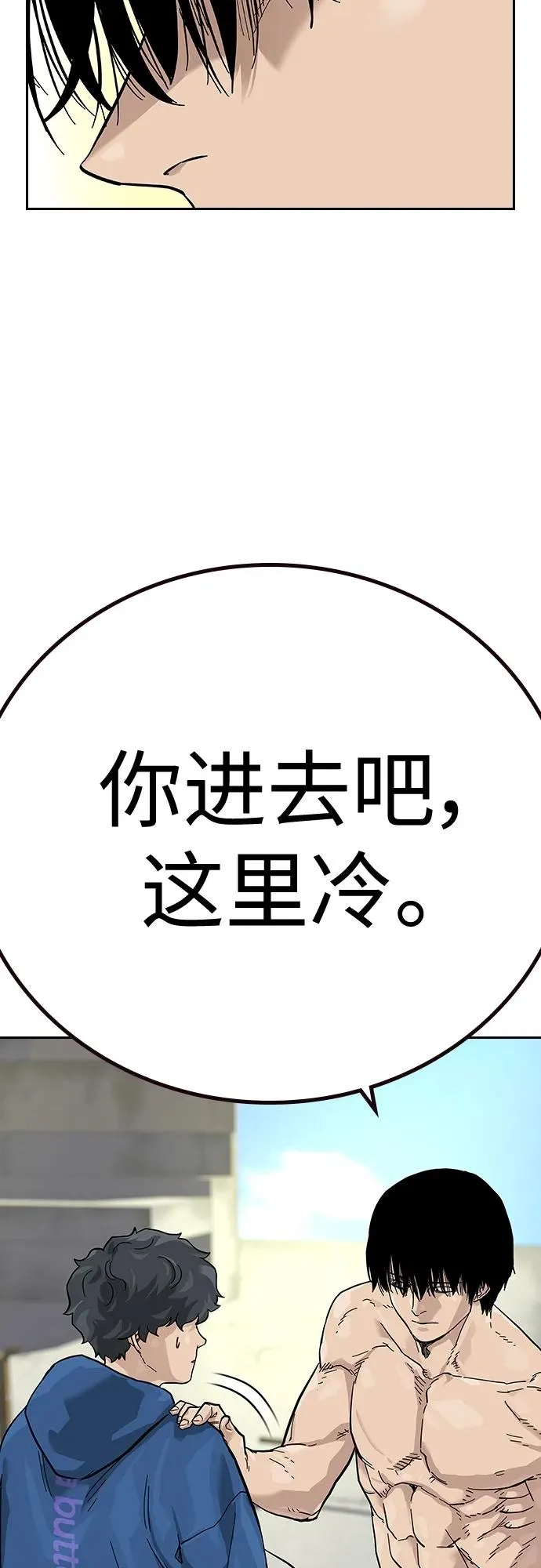 [第2季] 第3话 第67页