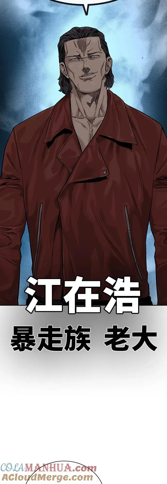 [第2季] 第3话 第89页
