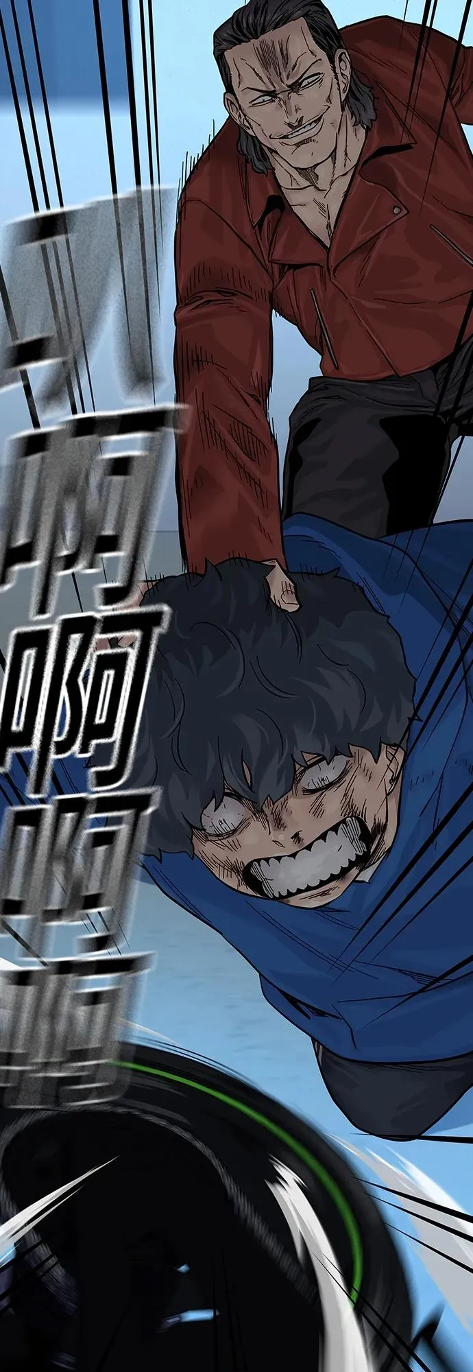 [第2季] 第3话 第98页
