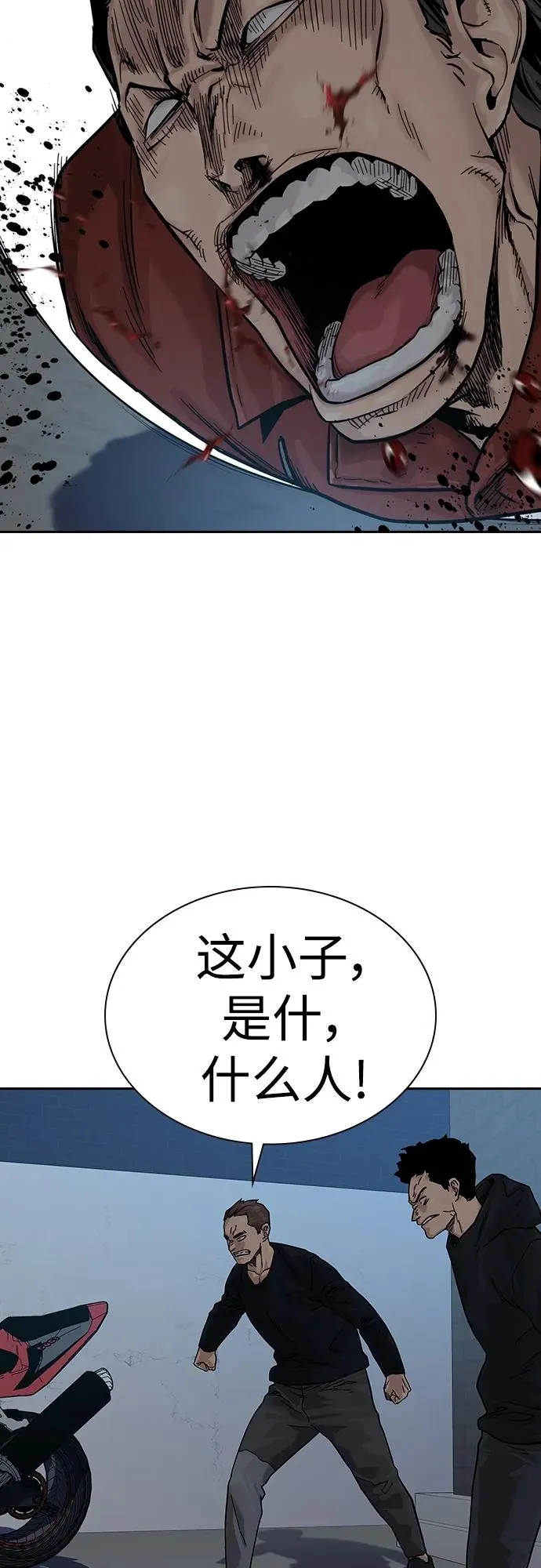 [第2季] 第3话 第111页