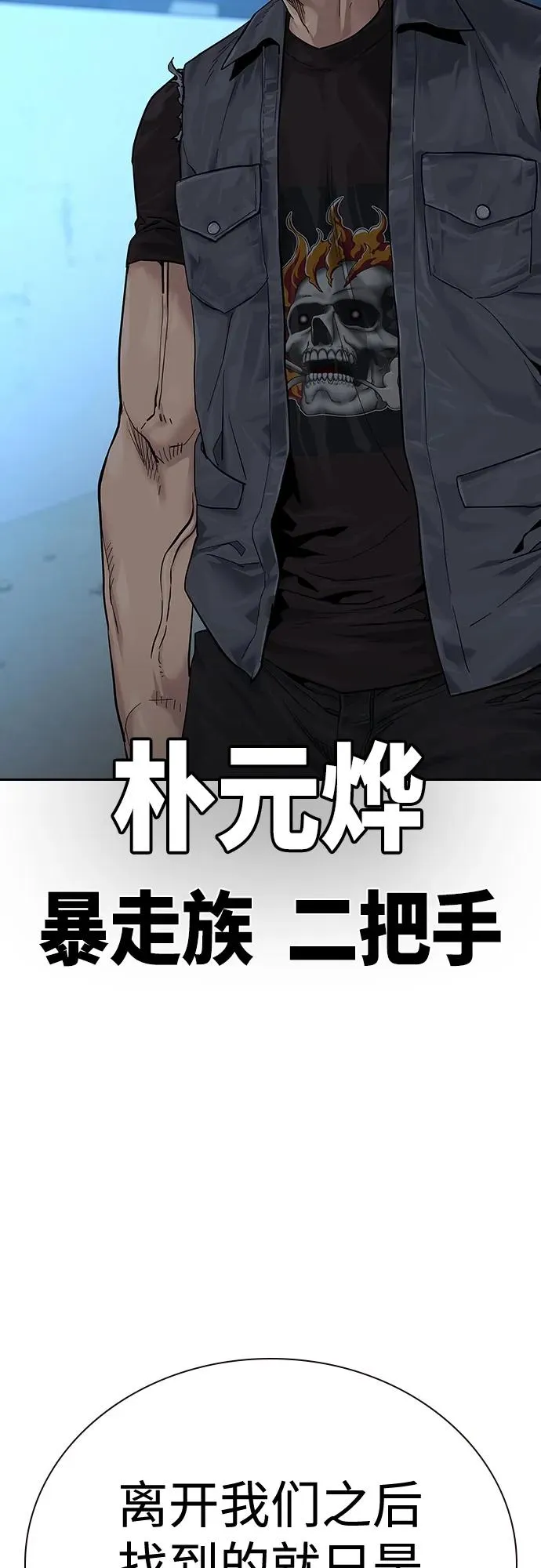 [第2季] 第4话 第5页