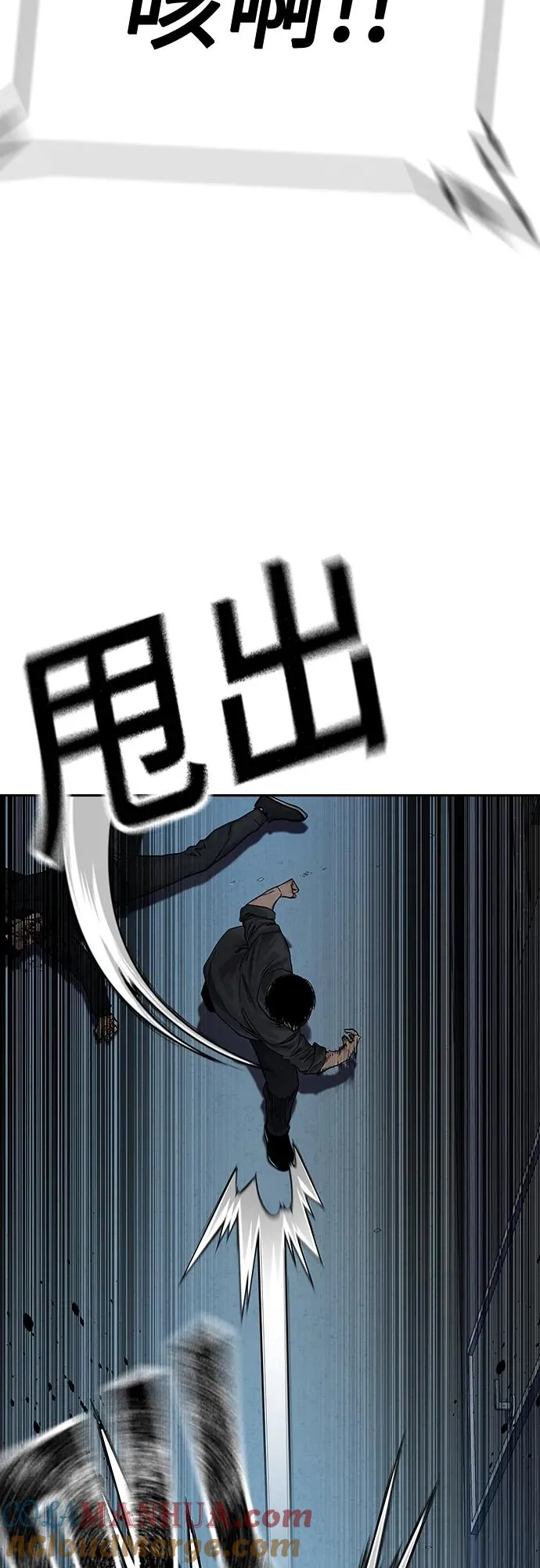 [第2季] 第4话 第13页