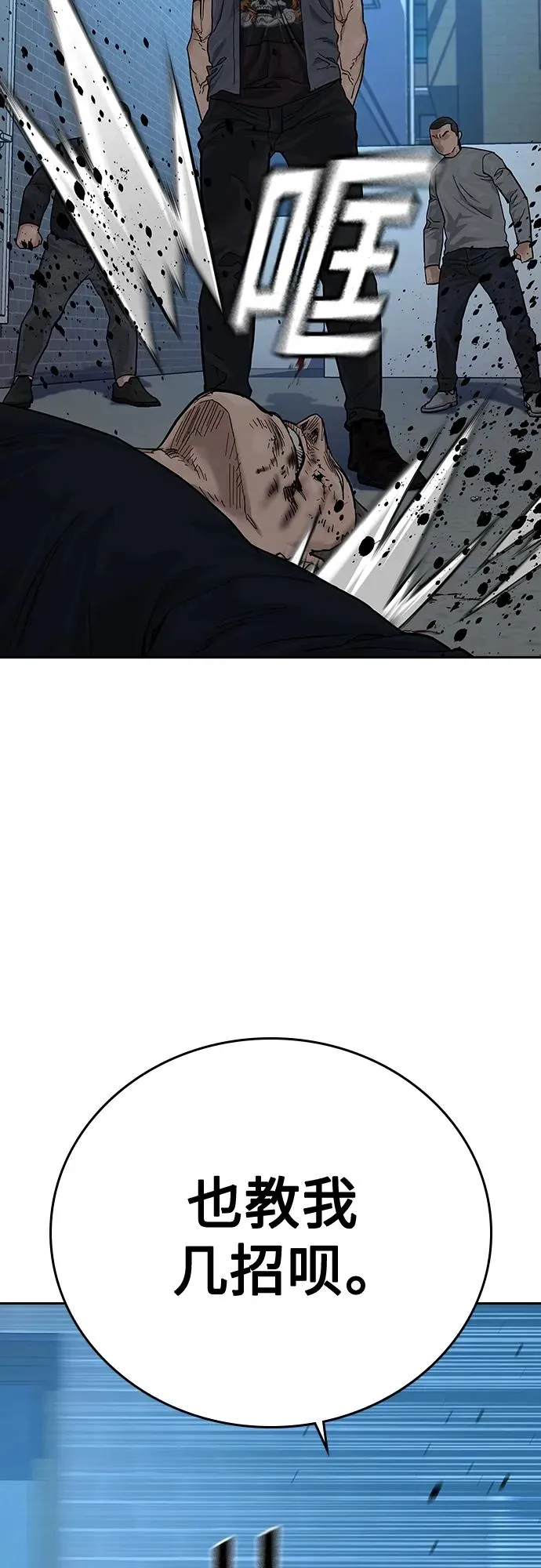 [第2季] 第4话 第15页