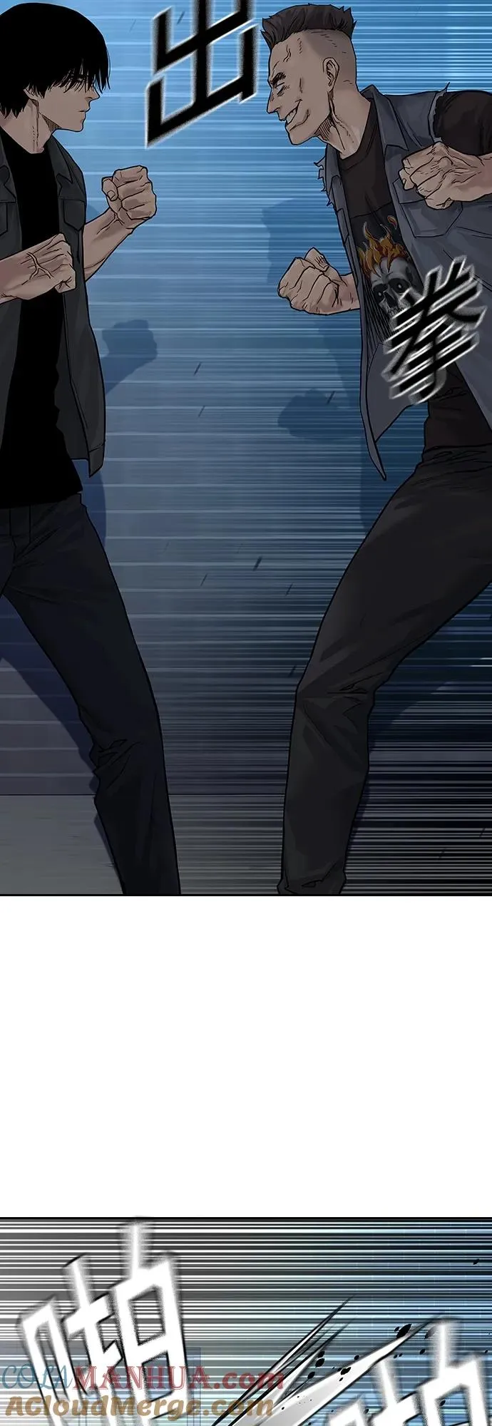 [第2季] 第4话 第16页