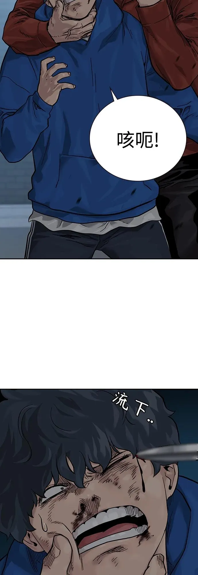 [第2季] 第4话 第24页