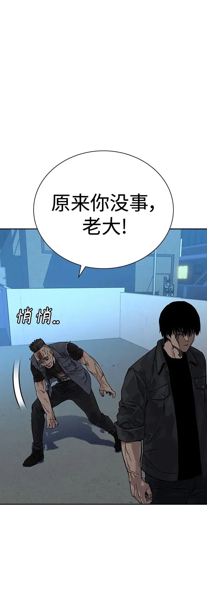 [第2季] 第4话 第26页