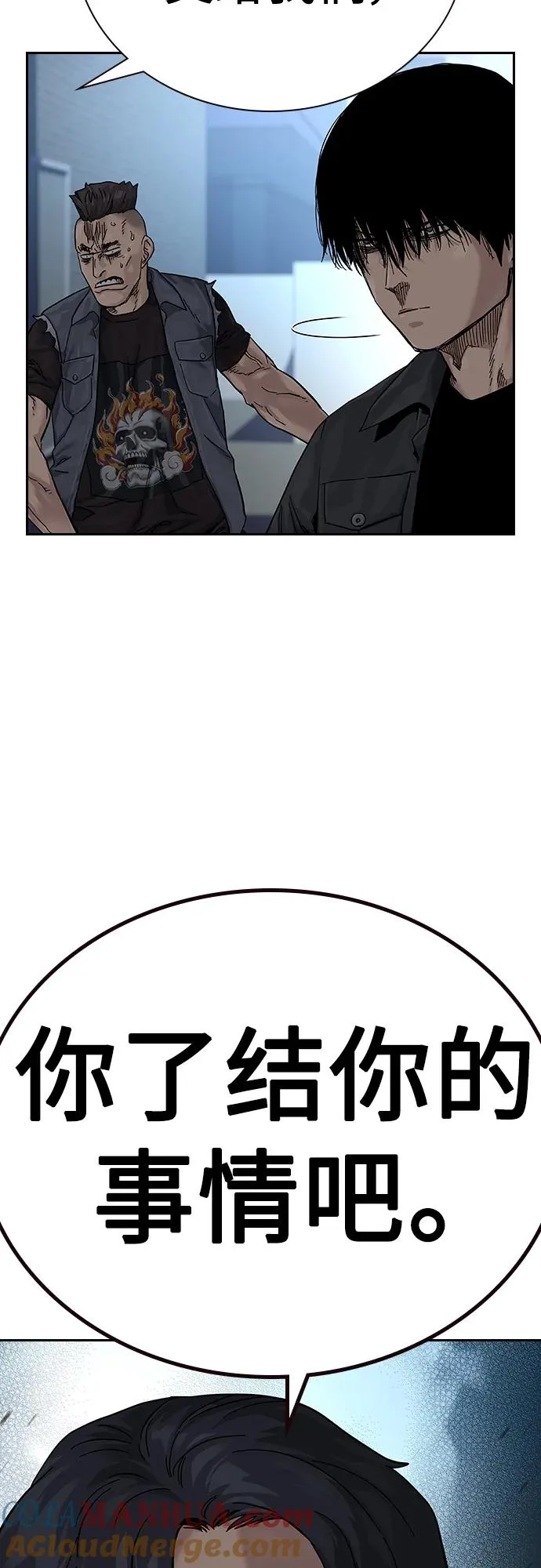 [第2季] 第4话 第34页