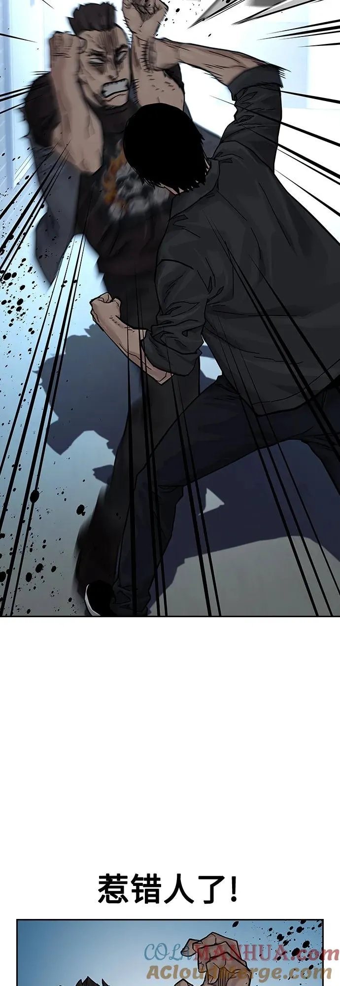 [第2季] 第4话 第37页