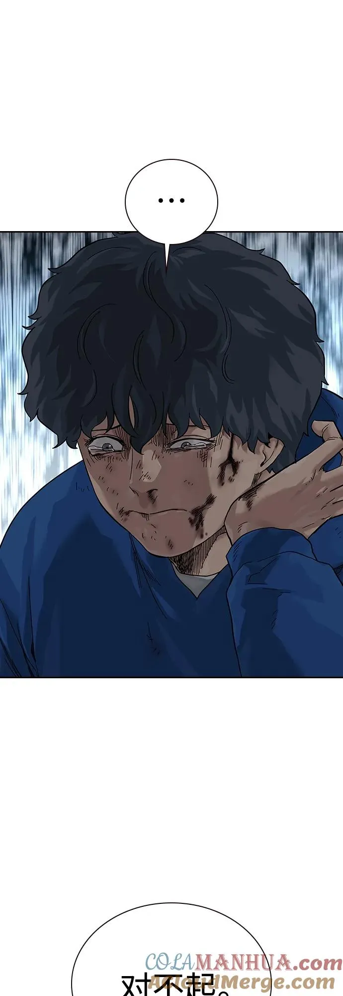 [第2季] 第4话 第46页